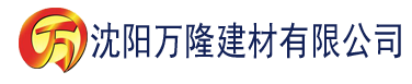 沈阳七猫影院建材有限公司_沈阳轻质石膏厂家抹灰_沈阳石膏自流平生产厂家_沈阳砌筑砂浆厂家